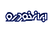 ایران خودرو
