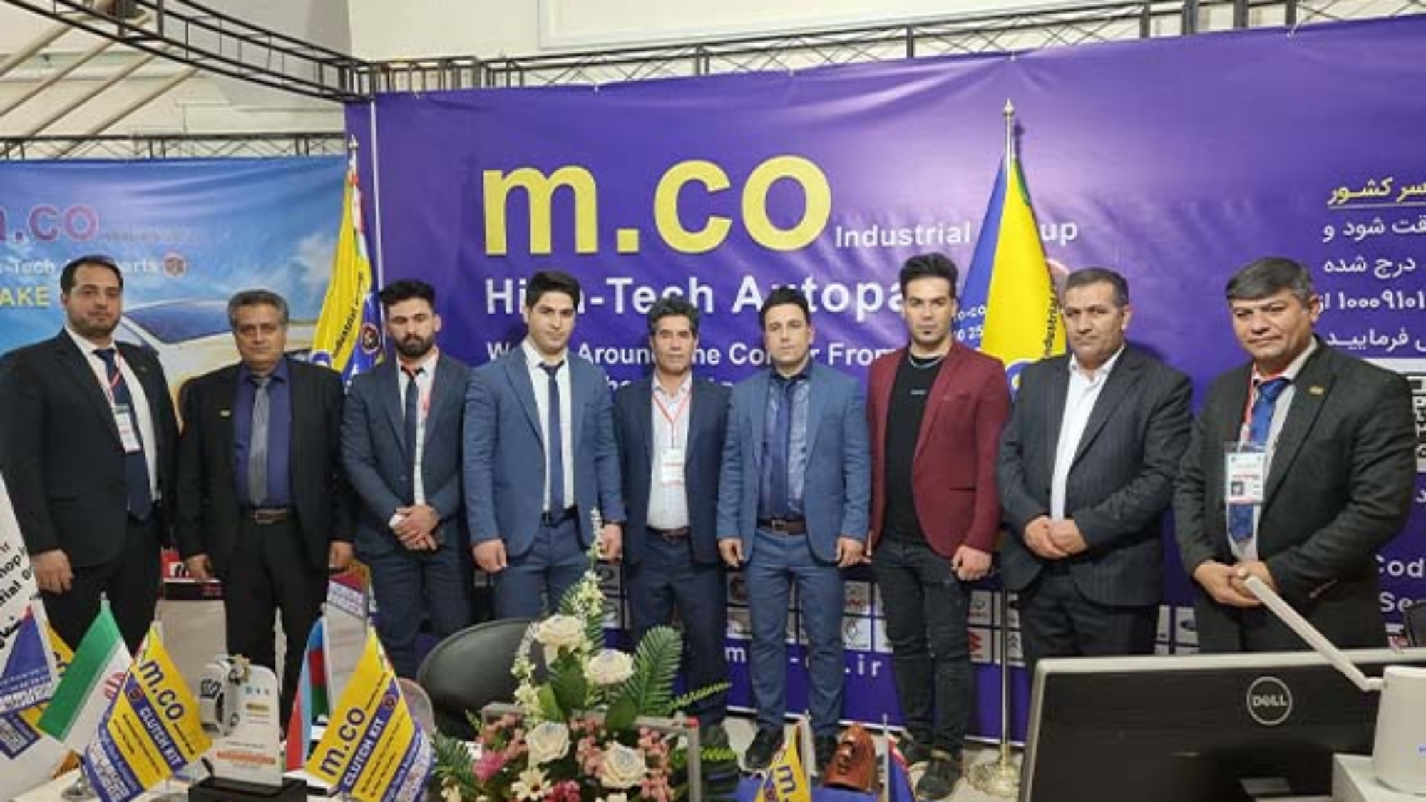 نمایشگاه امکو