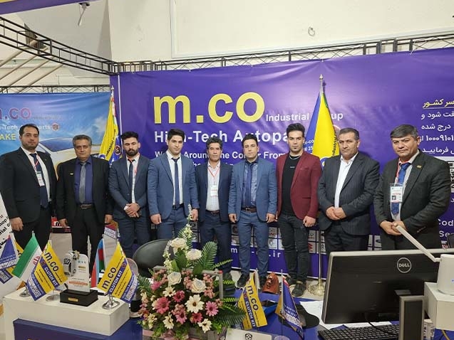 نمایشگاه امکو