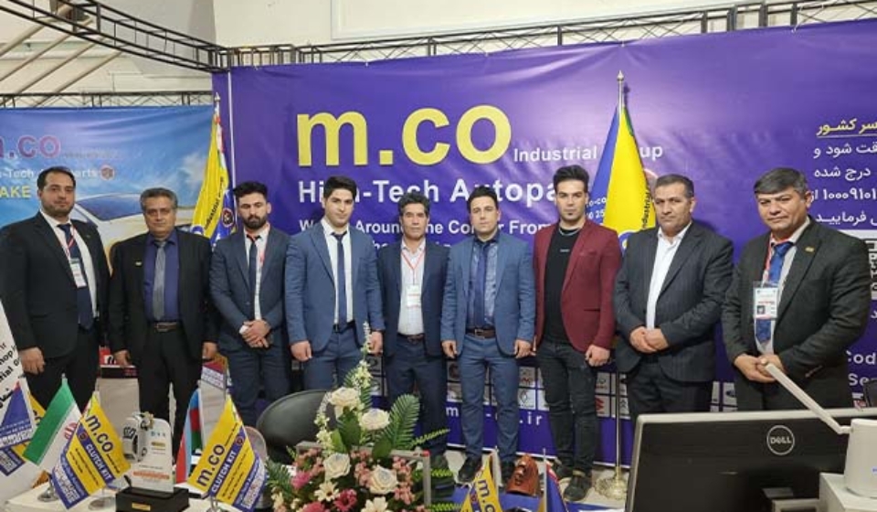 نمایشگاه امکو