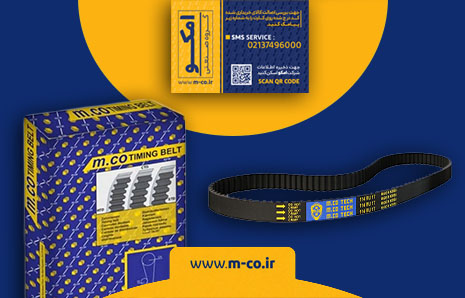 تسمه تایم امکو