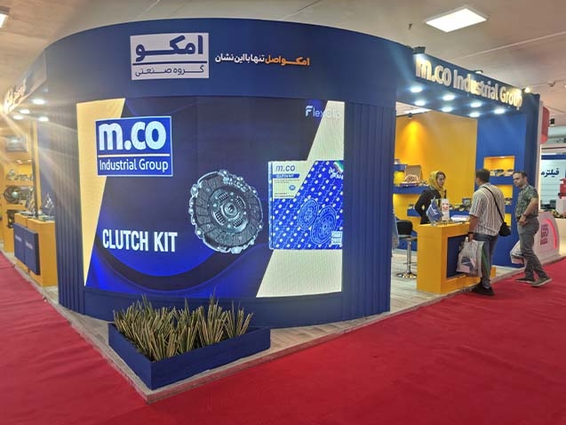 نمایشگاه امکو