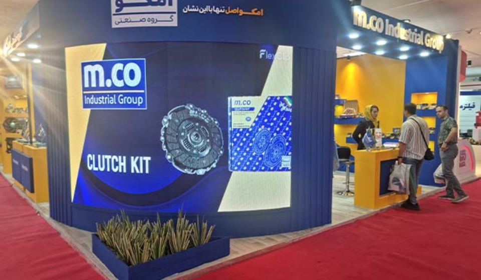 نمایشگاه امکو