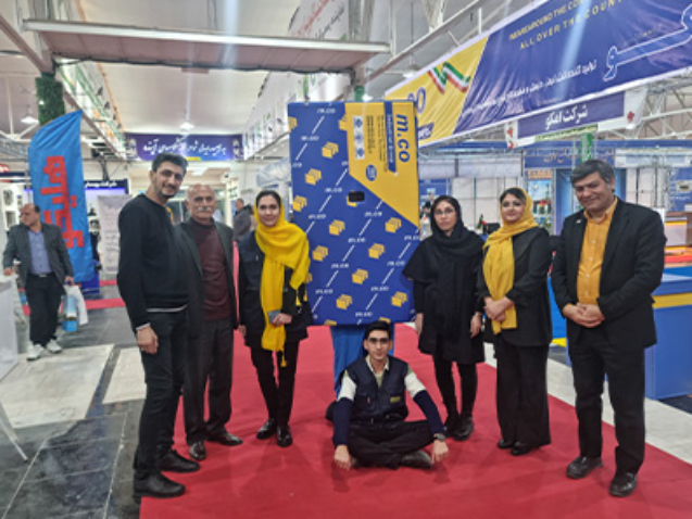 نمایشگاه امکو
