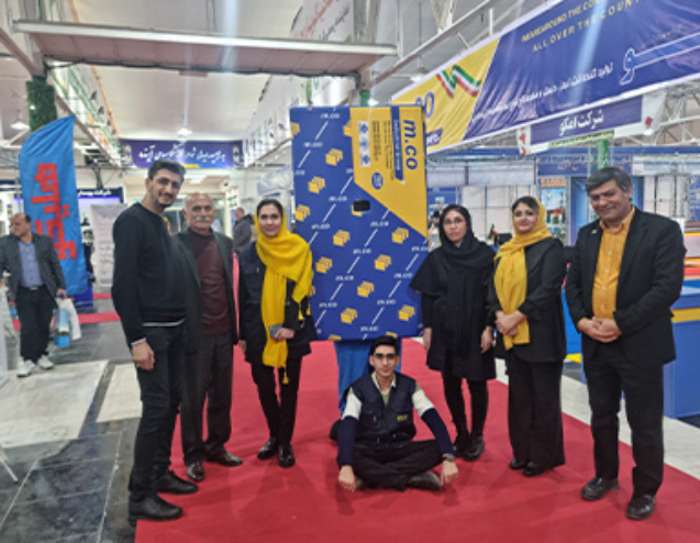 نمایشگاه امکو