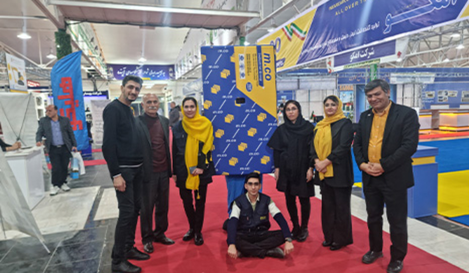 نمایشگاه امکو