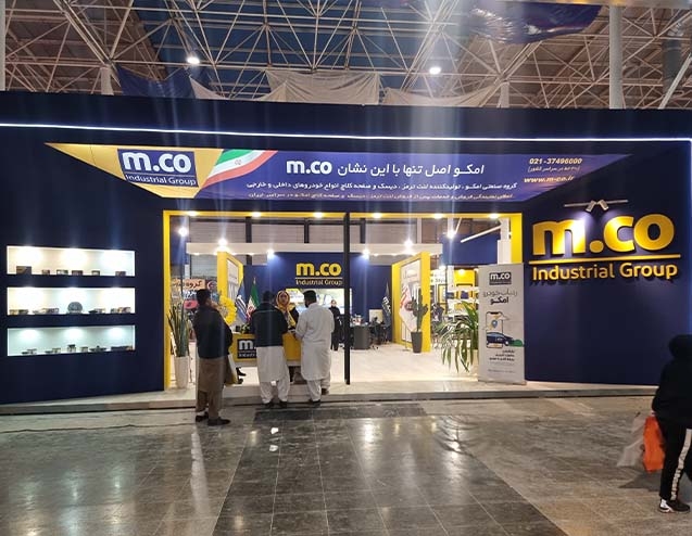 نمایشگاه امکو